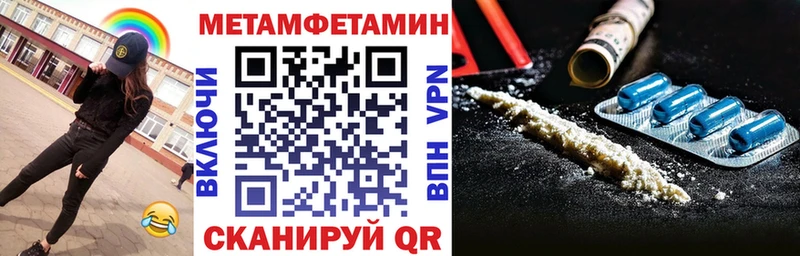АМФЕТАМИН 97%  как найти закладки  mega ССЫЛКА  Оханск 