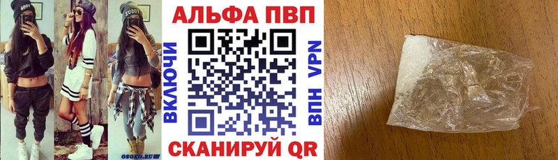 Alfa_PVP Соль  купить закладку  Оханск 