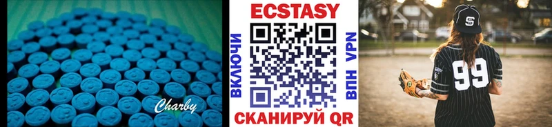 Экстази Cube Оханск