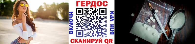как найти   Оханск  Героин афганец 