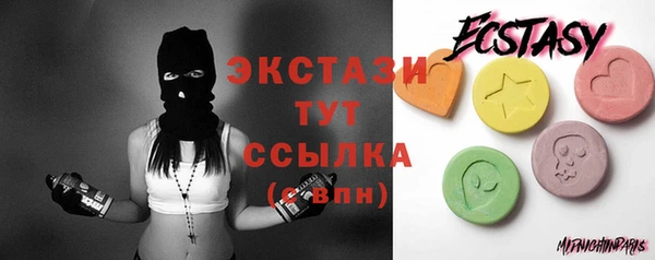 круглые Алзамай