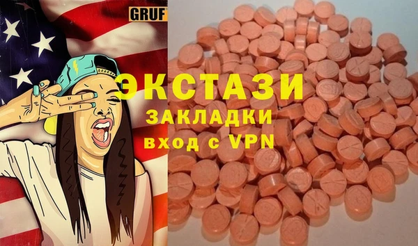 круглые Алексин