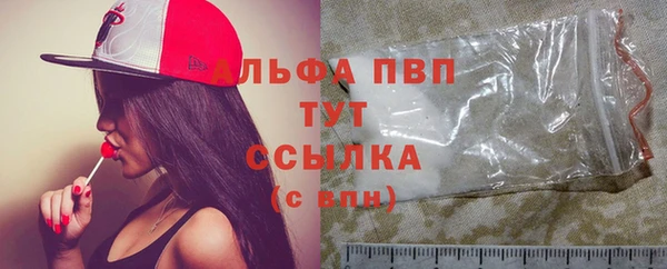 Альфа ПВП Алексеевка