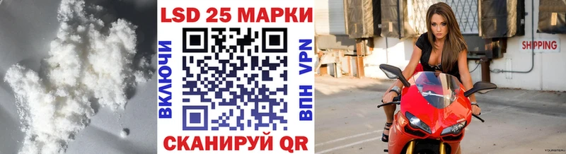 сайты даркнета телеграм  купить  цена  Оханск  LSD-25 экстази кислота 