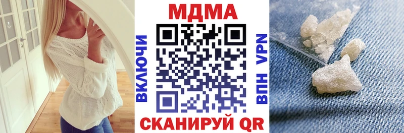 магазин    Оханск  MDMA VHQ 