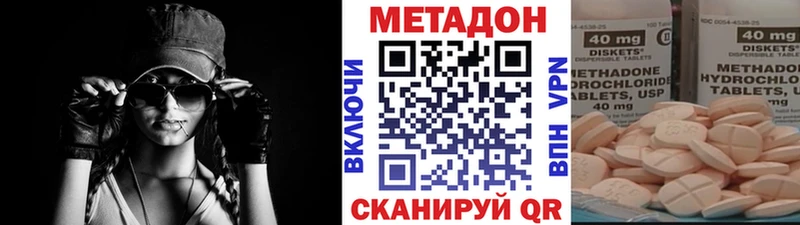 МЕТАДОН мёд  купить  сайты  Оханск 