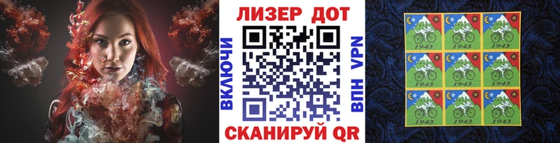 Марки NBOMe 1,5мг  гидра сайт  Оханск 
